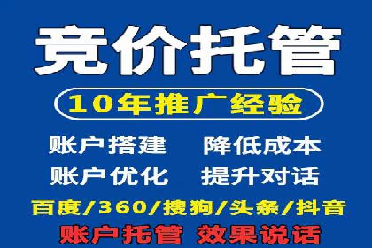 跨界信息流广告推广案例分析